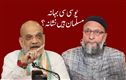 یو سی سی 18 کروڑ مسلمانوں کو نشانہ بنانےکےلیے نافذ کیا جا رہا ہے۔ بیرسٹراویسی کا بڑا بیان 